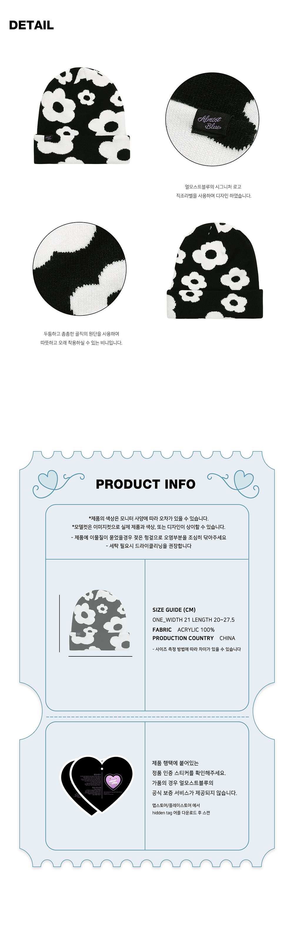 ktown4u.com : WHITE SMILE [GIFT-ASTRO YOON SANHA PHOTO CARD